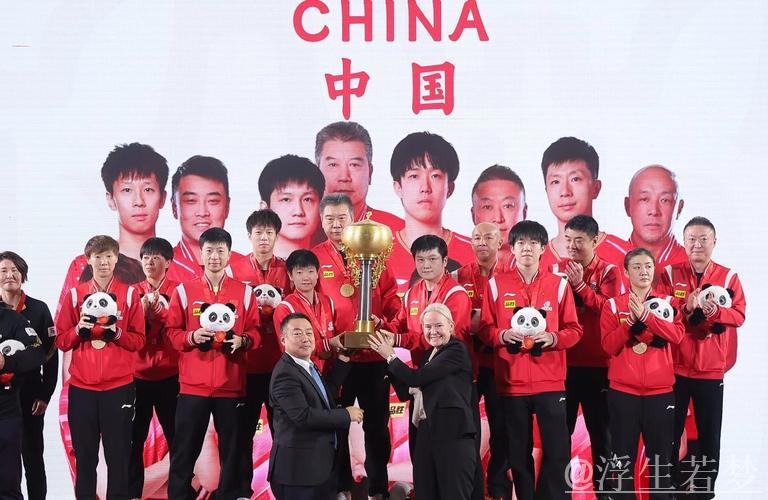 中国队赢得混合团体赛冠军 中国队赢得混合团体赛冠军