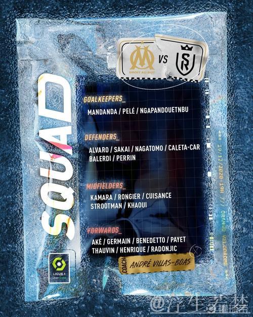 兰斯终结15轮不胜 爆冷战胜马赛 兰斯终结15轮不胜 爆冷战胜马赛