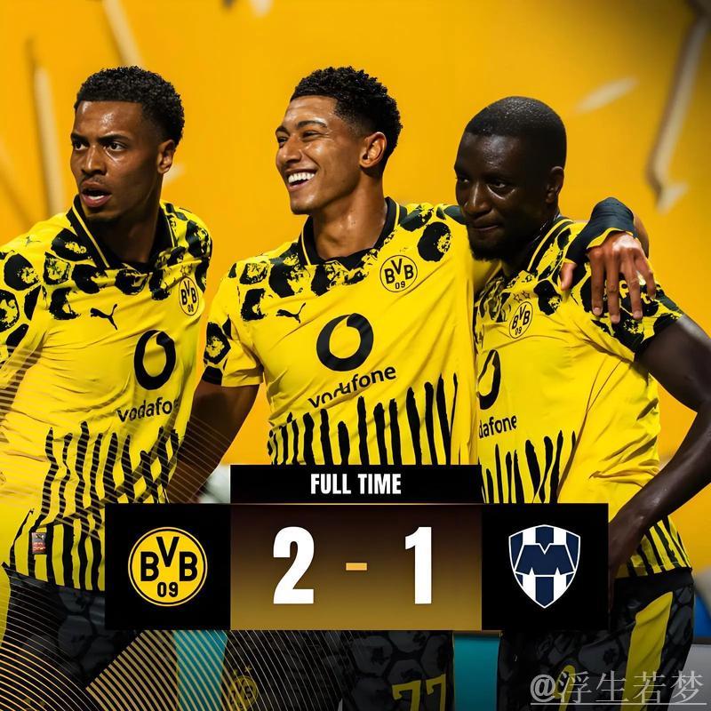 吉拉西梅开二度,贝尔泰拉梅建功,多特2-1胜蒙特雷挺进八强 吉拉西梅开二度,贝尔泰拉梅建功,多特2-1胜蒙特雷挺进八强