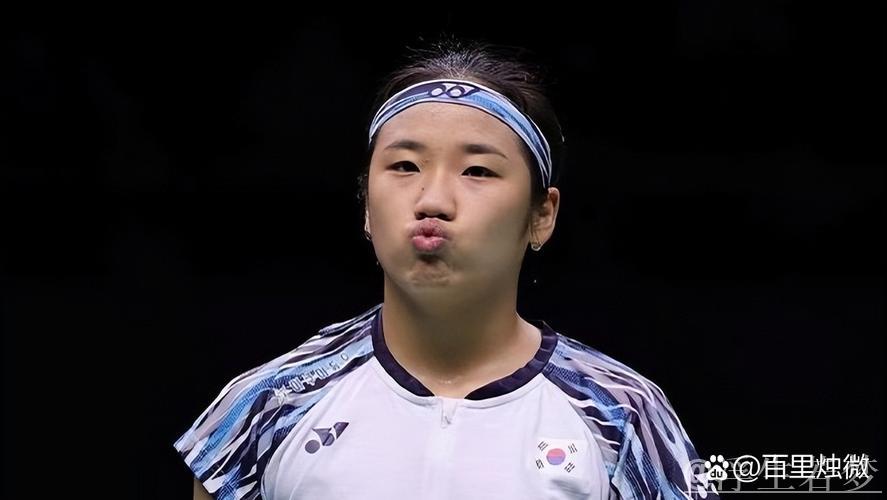 韩悦首次晋级超级1000赛决赛,安洗莹因伤止步 韩悦首次晋级超级1000赛决赛,安洗莹因伤止步