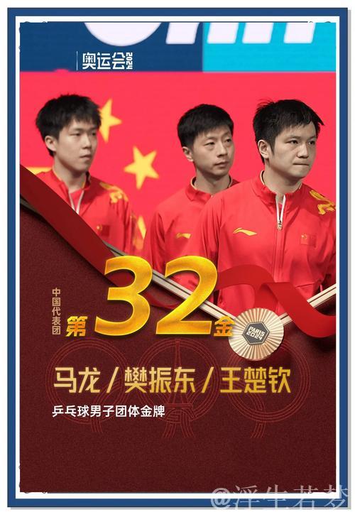 中国队首战力克瑞典队卫冕冠军 中国队首战力克瑞典队卫冕冠军